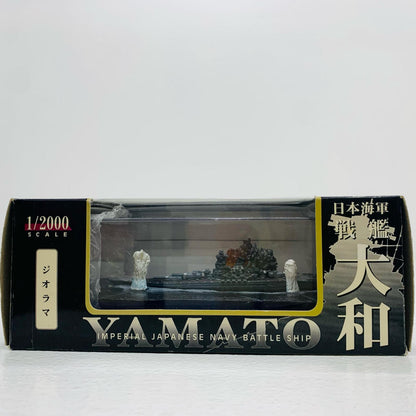 【中古】 日本海軍戦艦 大和・武蔵 1/2000 ミリタリー・