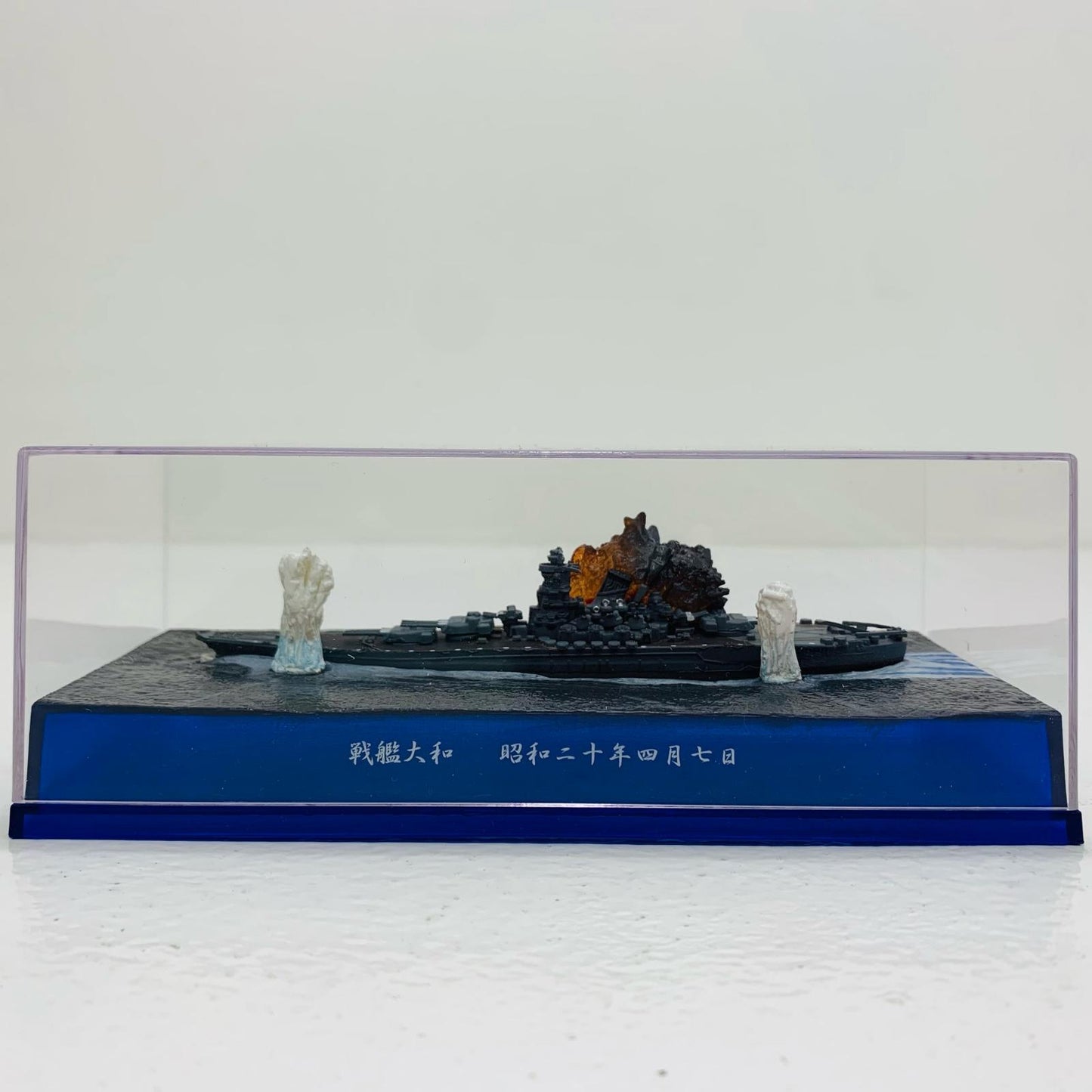 【中古】 日本海軍戦艦 大和・武蔵 1/2000 ミリタリー・