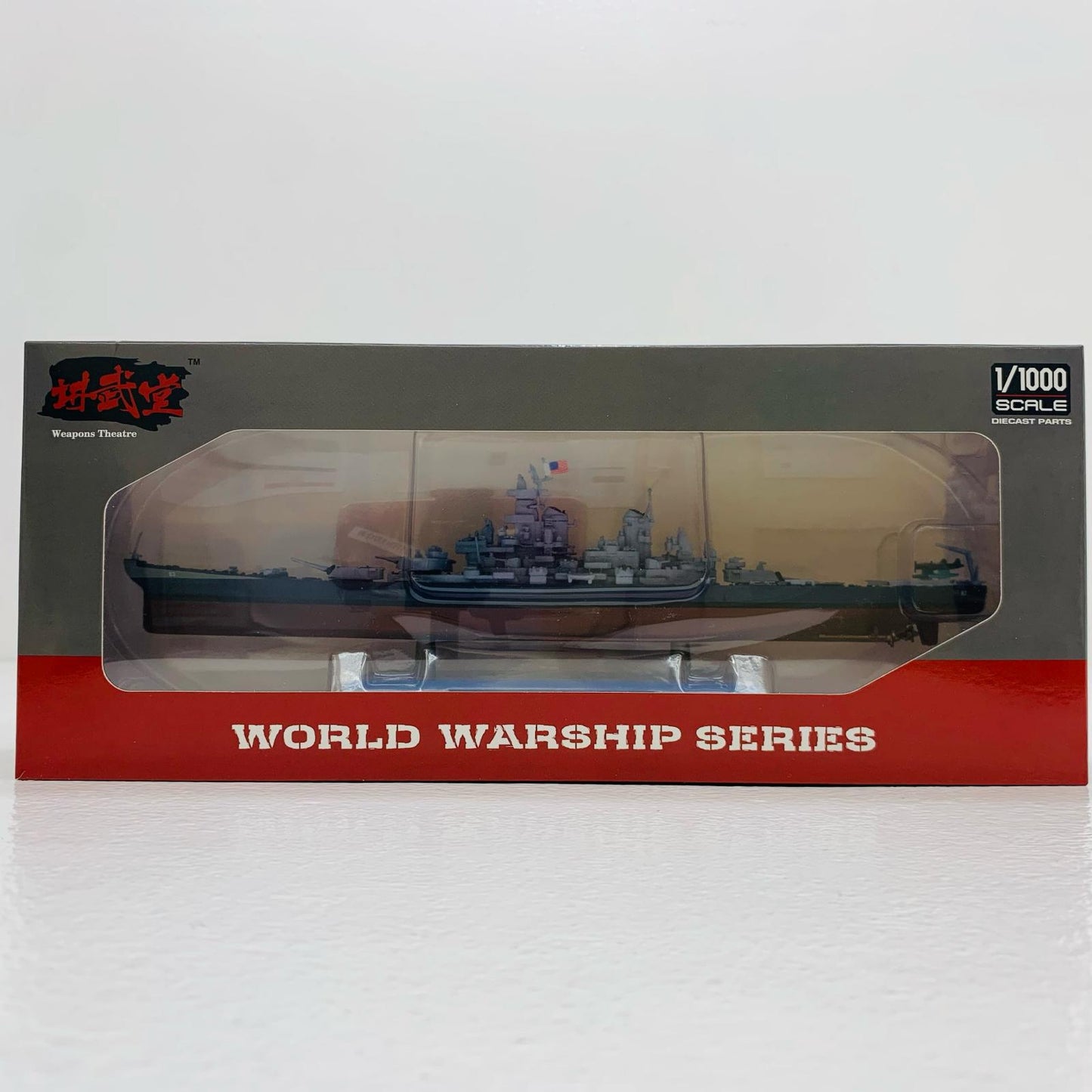 【中古】 アメリカ海軍 戦艦 ミズーリ 1/1000 ミリタリー
