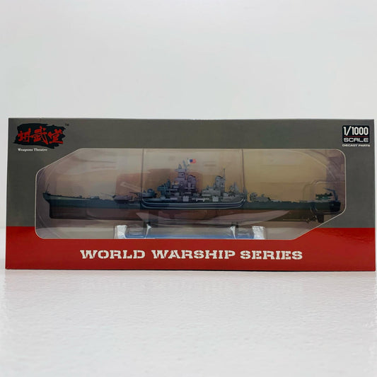 【中古】 アメリカ海軍 戦艦 ミズーリ 1/1000 ミリタリー