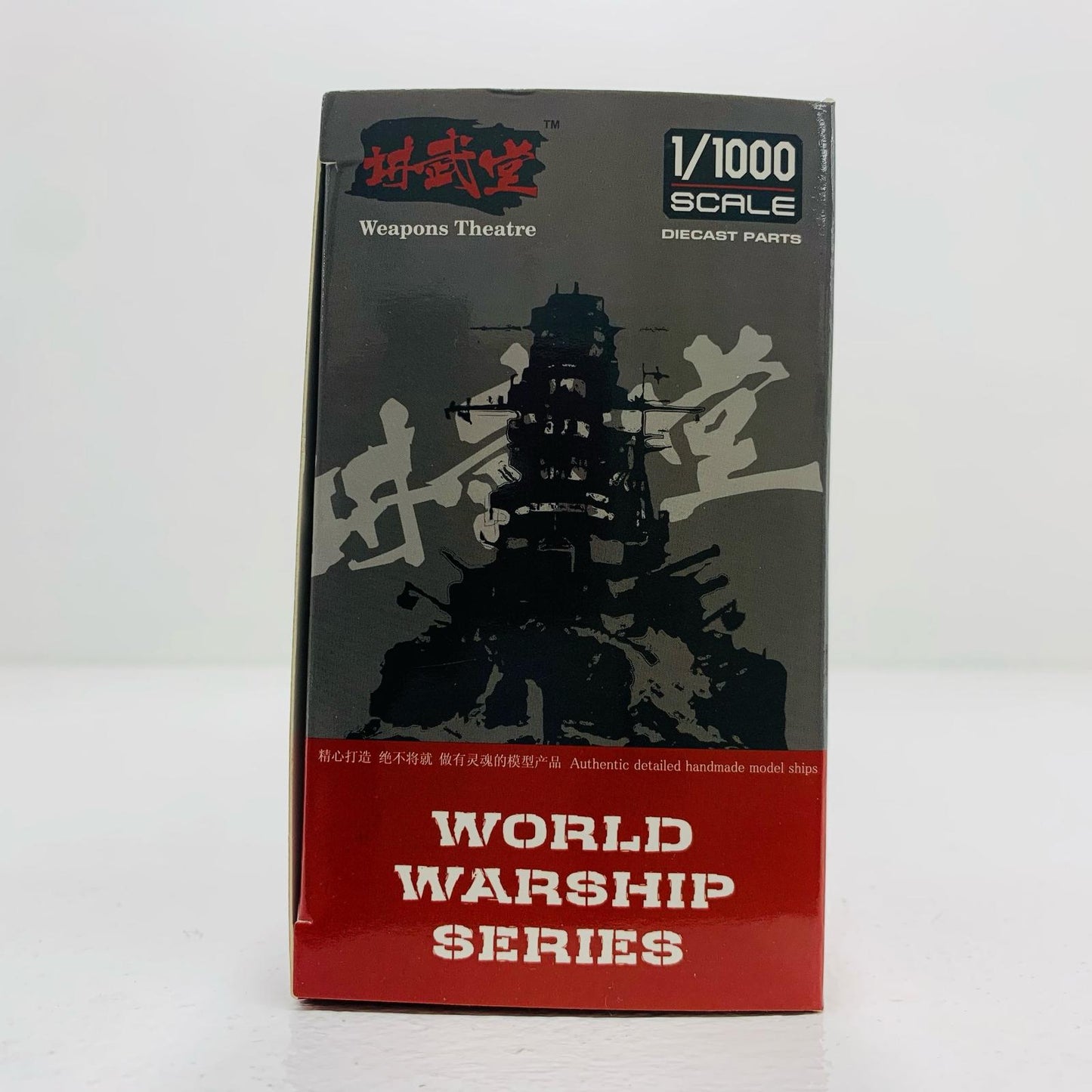 【中古】 アメリカ海軍 戦艦 ミズーリ 1/1000 ミリタリー