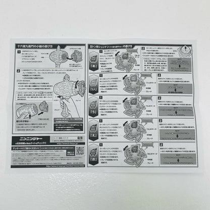 【中古】 '妖術発動十六夜九衛門の小槌(五トン妖シュリケン十六夜九衛門Ver.付属)「手裏剣戦隊ニンニンジャー」プレミアムバンダイ限定'【フィギュア】