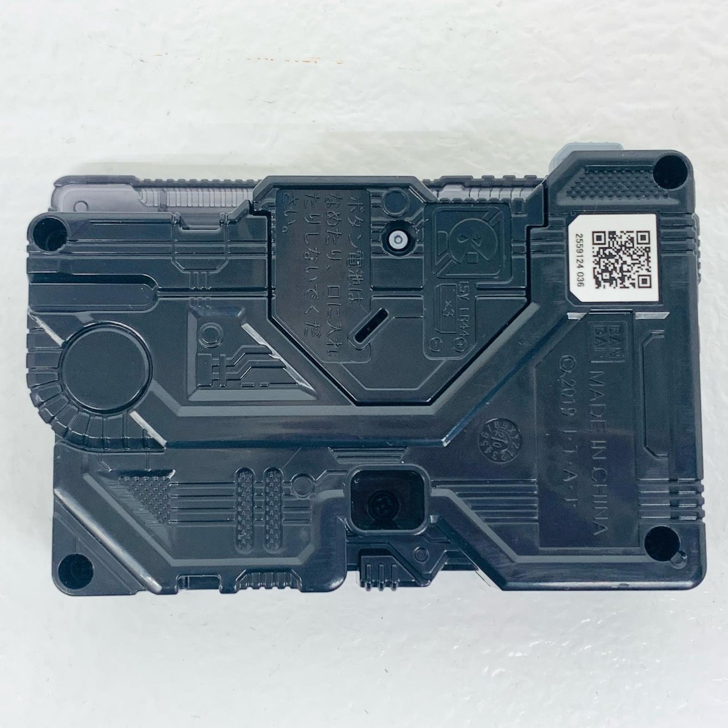 【中古】 '[単品]DXジャパニーズウルフゼツメライズキー(メモリアルver.)「仮面ライダーゼロワンDXメモリアルプログライズキーセットSIDEA.I.M.S.＆ZAIAプレミアムバンダイ限定」同梱品'