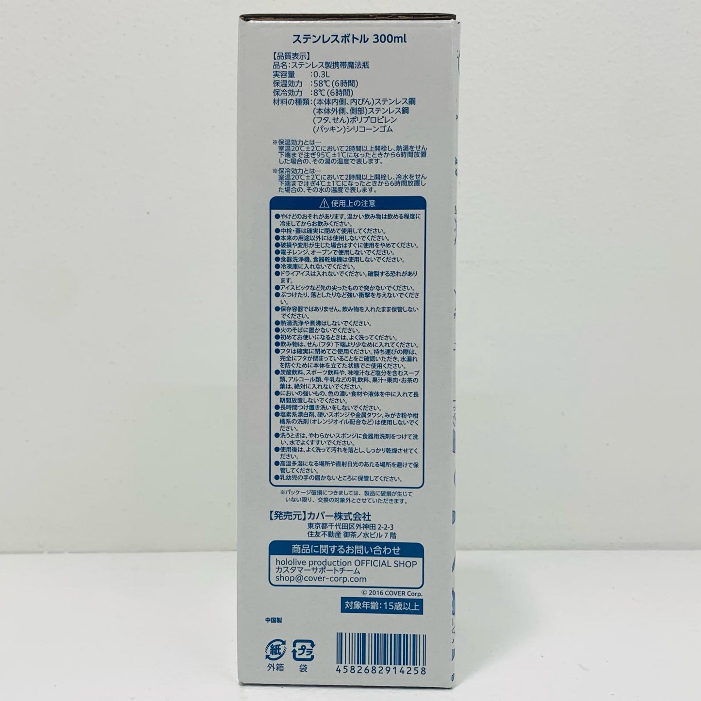 【中古】 35P&スバルドダック&ミオファ 水分補給は大