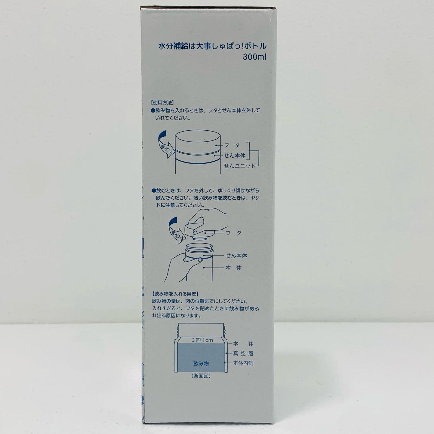 【中古】 35P&スバルドダック&ミオファ 水分補給は大