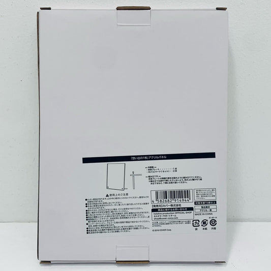 【中古】 博衣こより 「想い出の1枚」 アクリルパネル