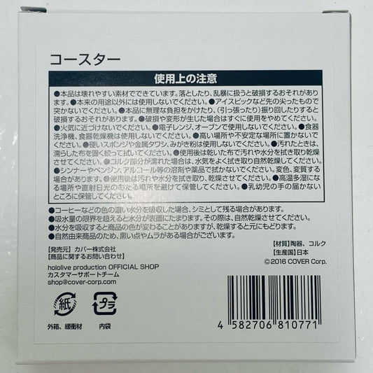 【中古】 風真いろは コースター 誕生日記念2023 バーチ