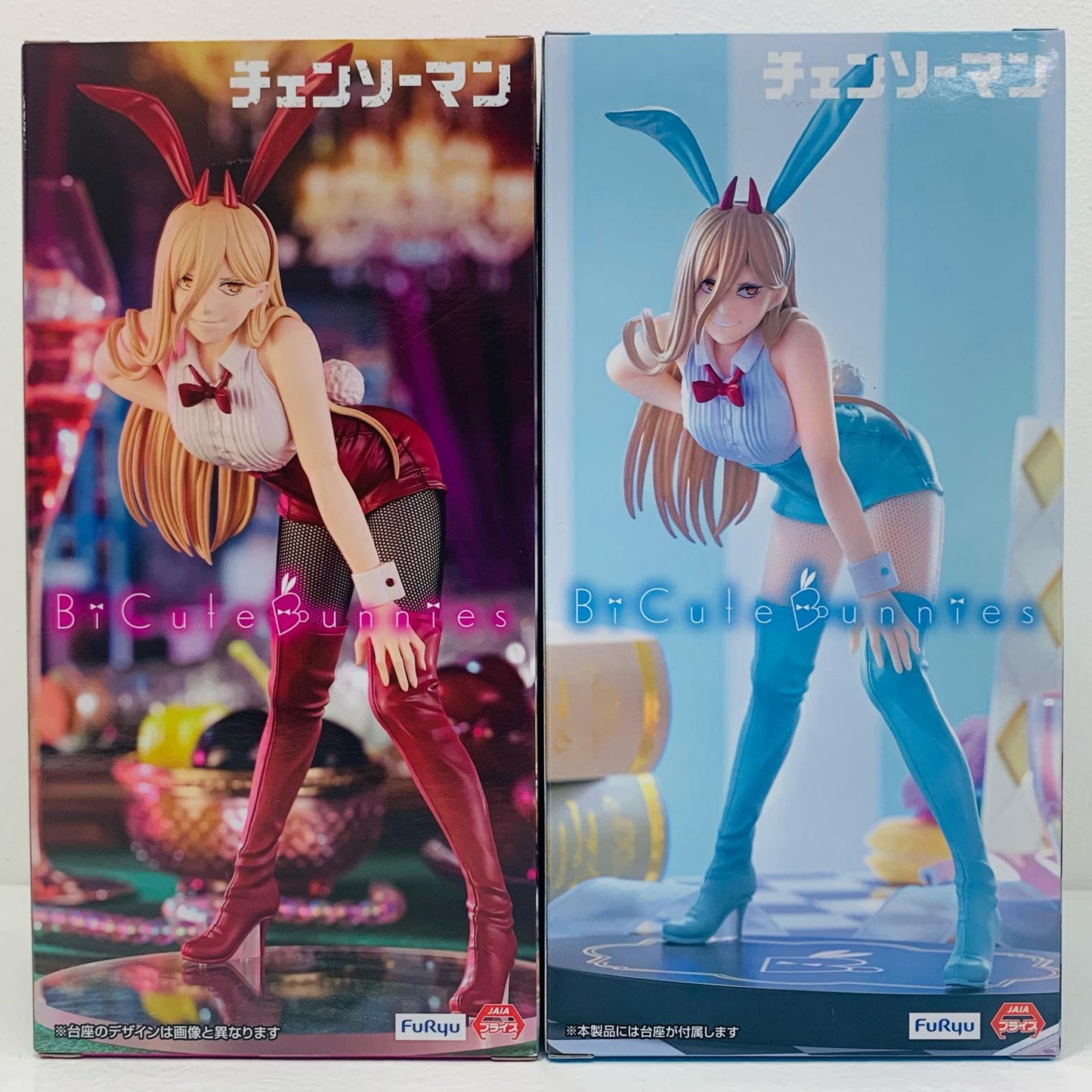 【中古】 BiCute Bunnies パワー ２体セット【フィギュア】