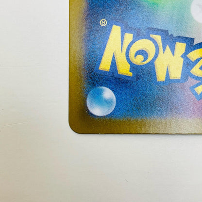 【中古】 メガフシギバナex SR M1L-076