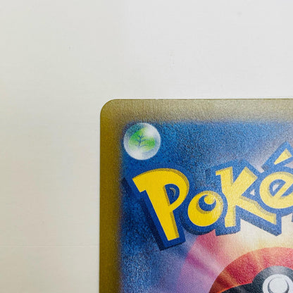 【中古】 ジャローダVSTAR UR S11a-092