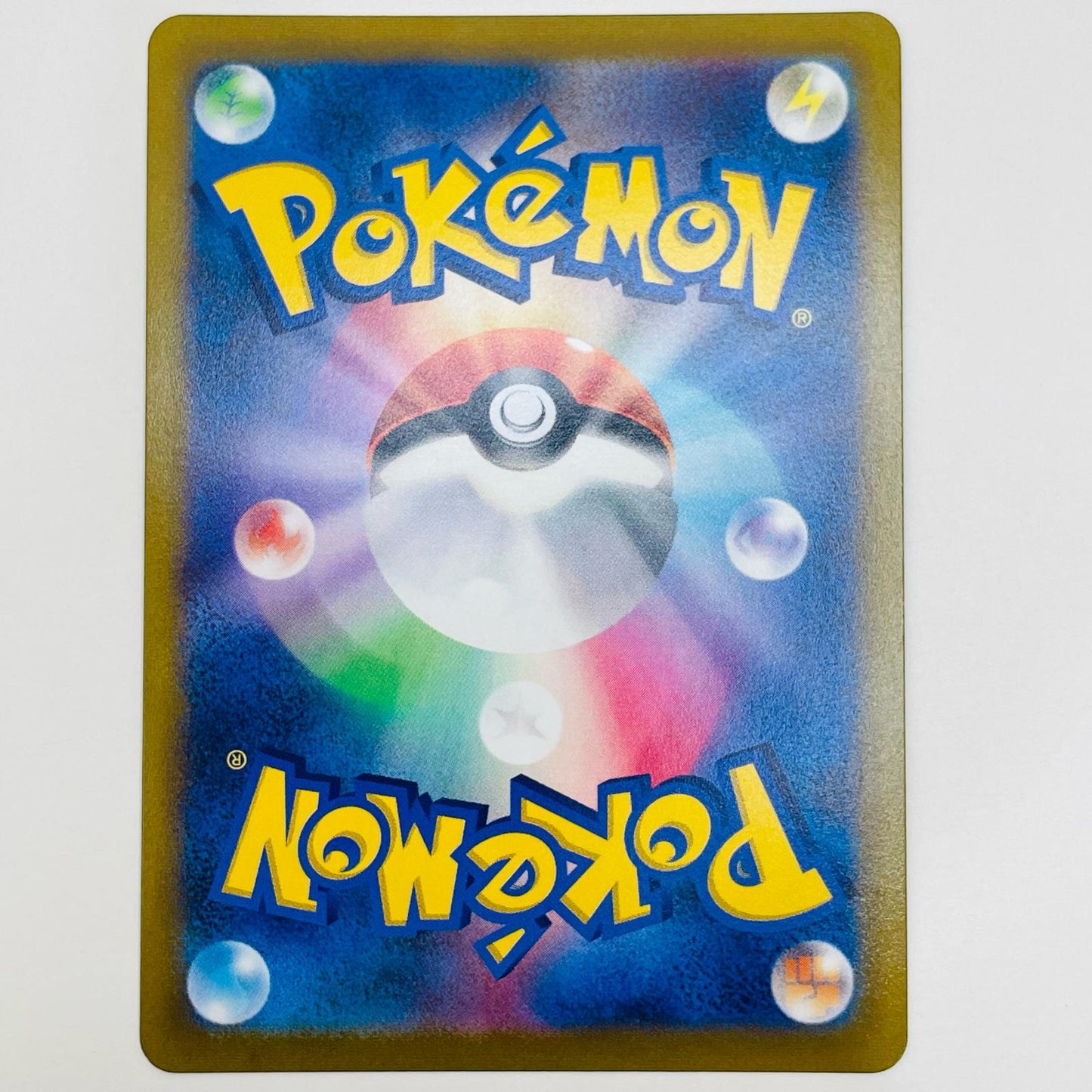 【中古】 コロトックV CSR S8b-213