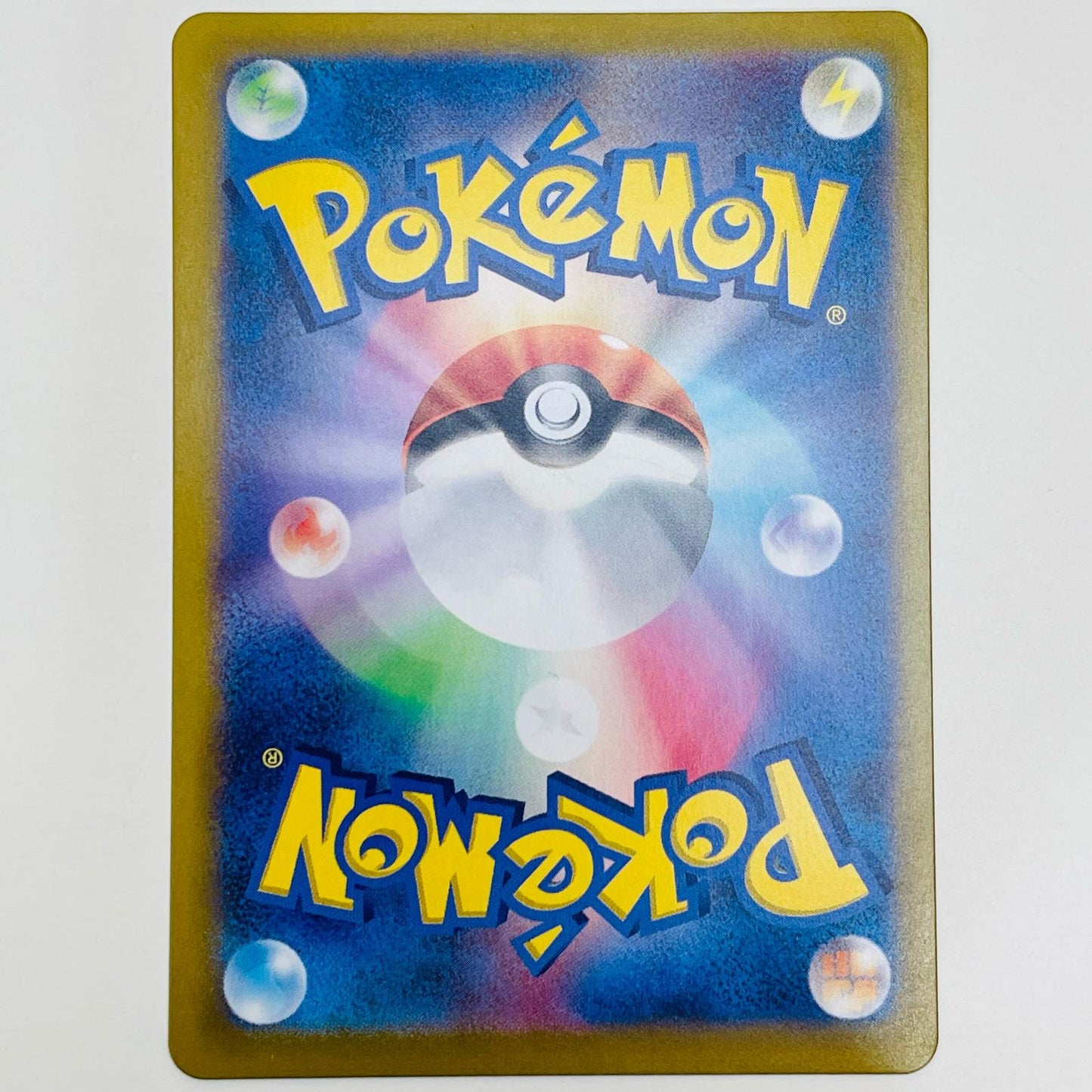 【中古】 ヒビキのホウオウex SR SV9a-077