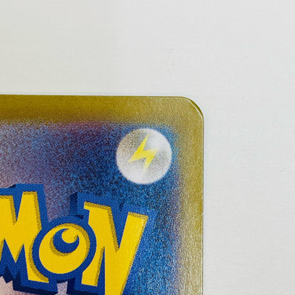 【中古】 ヒビキのホウオウex SR SV9a-077