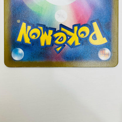 【中古】 テツノブジンex UR SV4M-093