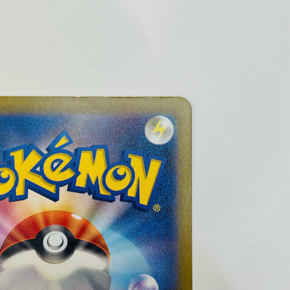 【中古】 テツノブジンex UR SV4M-093