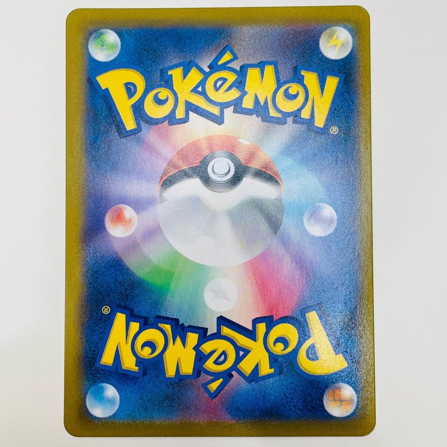 【中古】 こくばバドレックスVMAX UR S8b-281