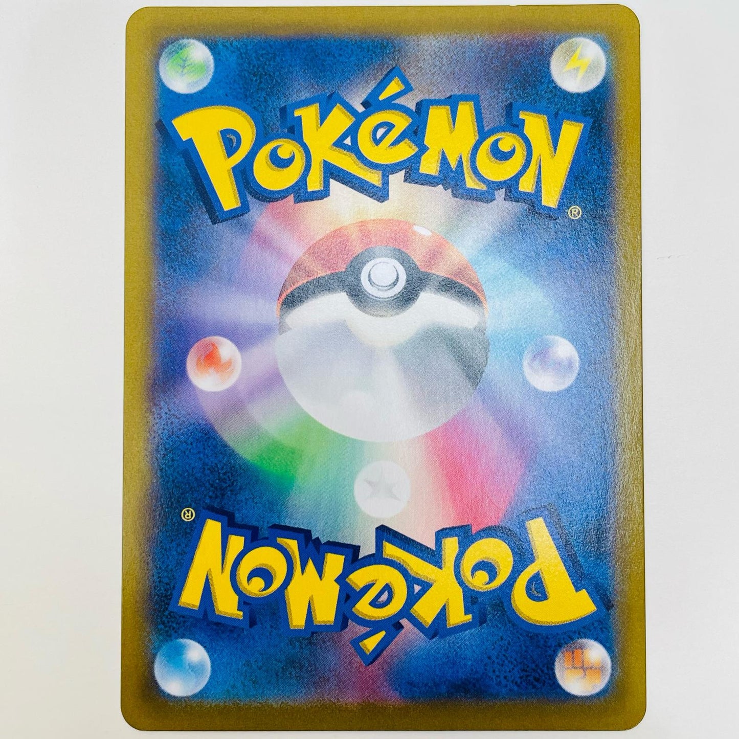 【中古】 はくばバドレックスVMAX CSR S8b-221