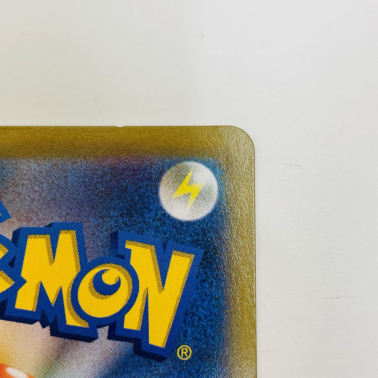 【中古】 はくばバドレックスVMAX CSR S8b-221