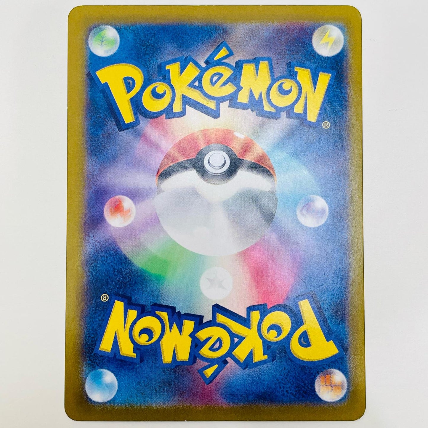 【中古】 ピカチュウ ミラー(モンスターボール) C SV2a-025