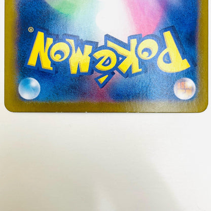 【中古】 ピカチュウ ミラー(モンスターボール) C SV2a-025