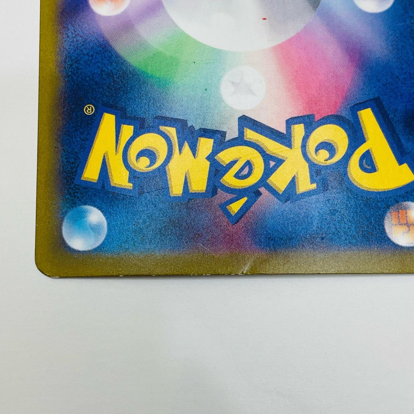 【中古】 コオリッポex SAR SV3-133