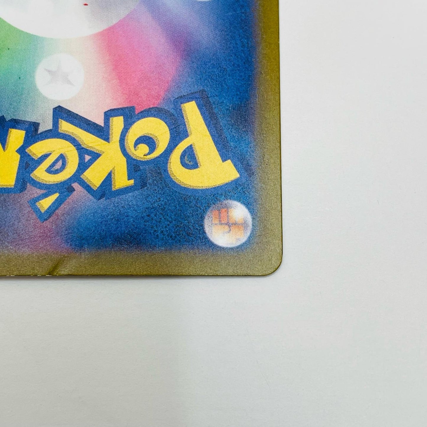 【中古】 コオリッポex SAR SV3-133