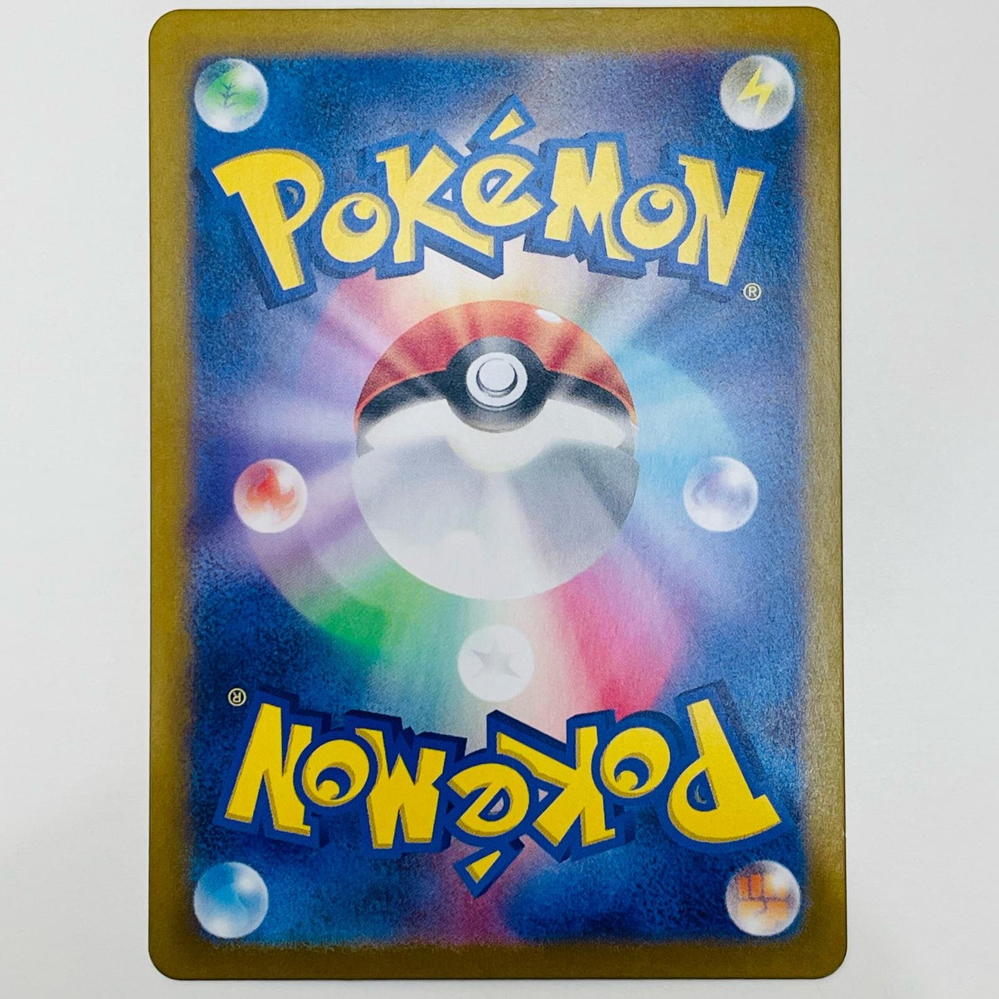 【中古】 タタッコ AR SV7a-072