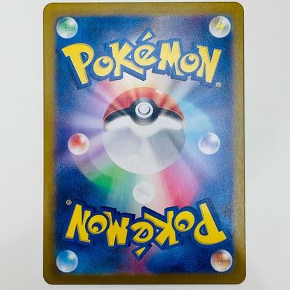 【中古】 タタッコ AR SV7a-072