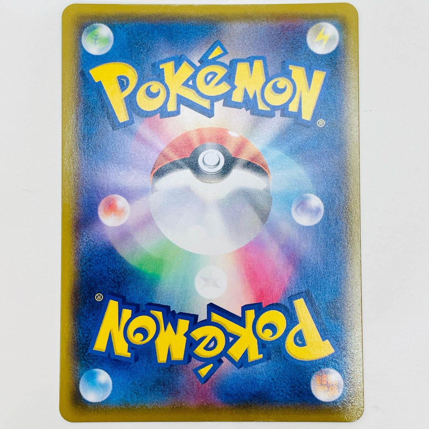 【中古】 なみのりピカチュウVMAX RRR S8a-022