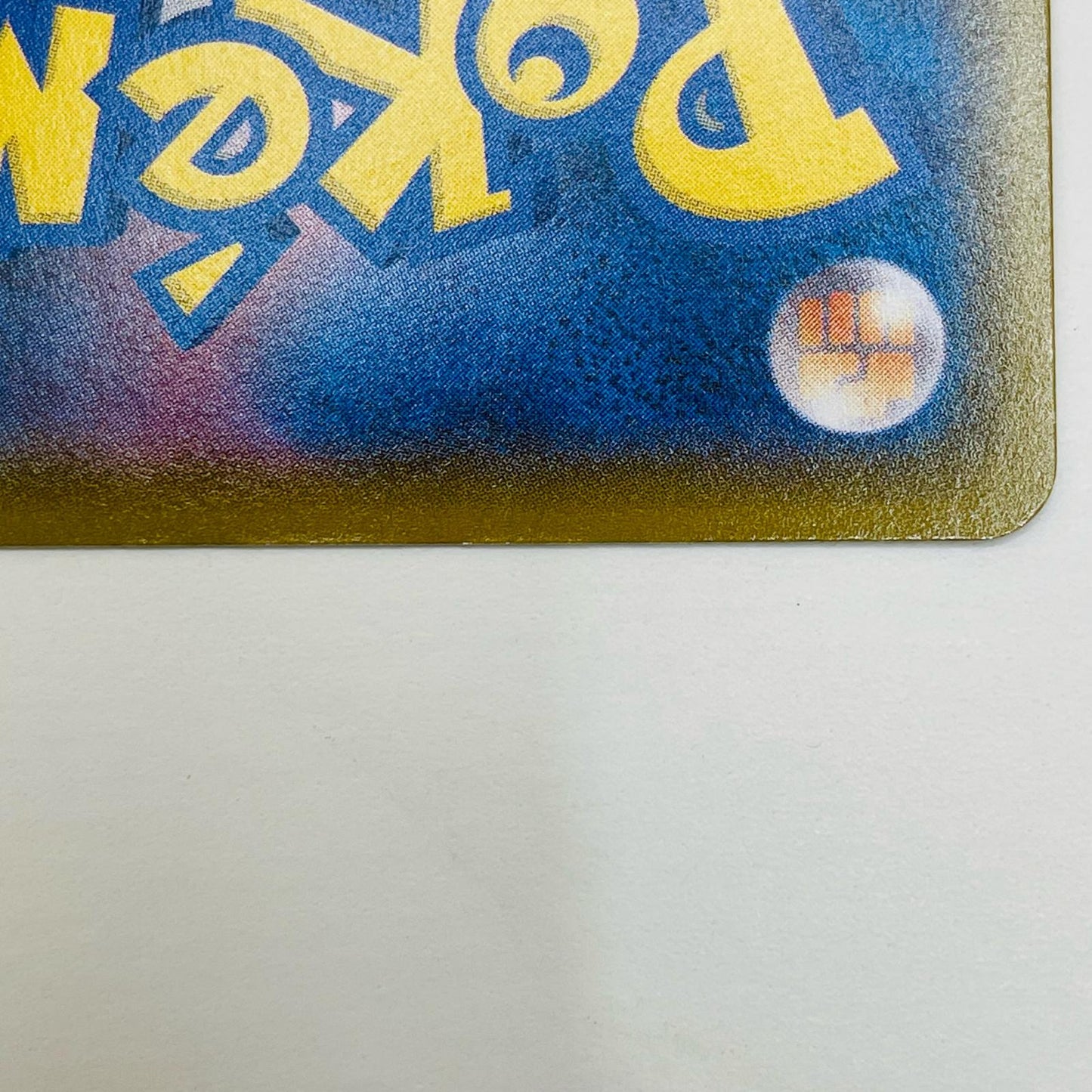 【中古】 なみのりピカチュウVMAX RRR S8a-022