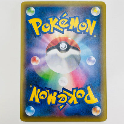 【中古】 ゲノセクト - CP5-029