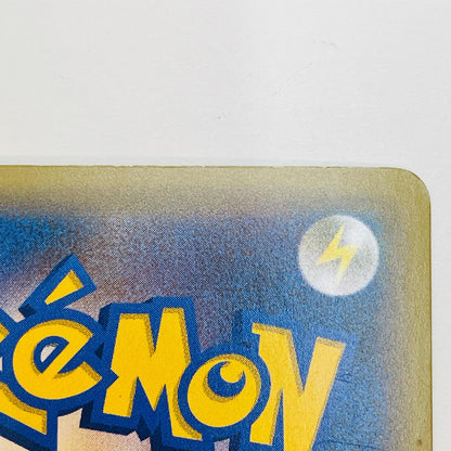 【中古】 ゲノセクト - CP5-029