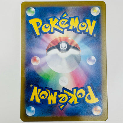 【中古】 パラソルおねえさん SR SV3a-084