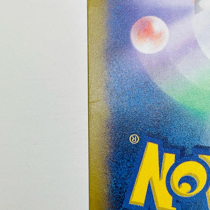 【中古】 パラソルおねえさん SR SV3a-084