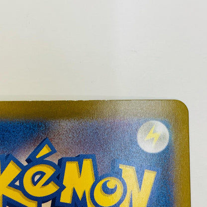 【中古】 パオジアンex UR SV4a-357