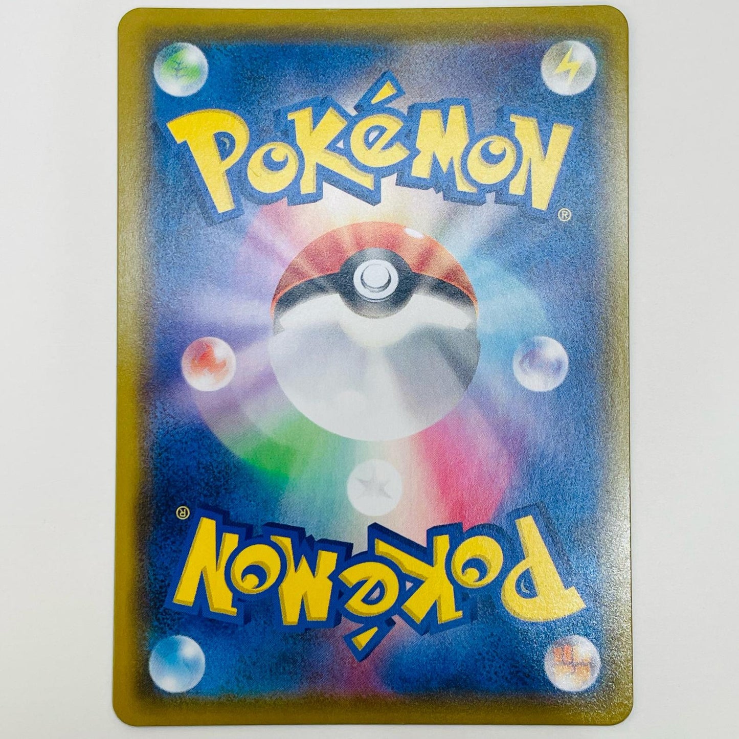 【中古】 なみのりピカチュウV RR S8a-021