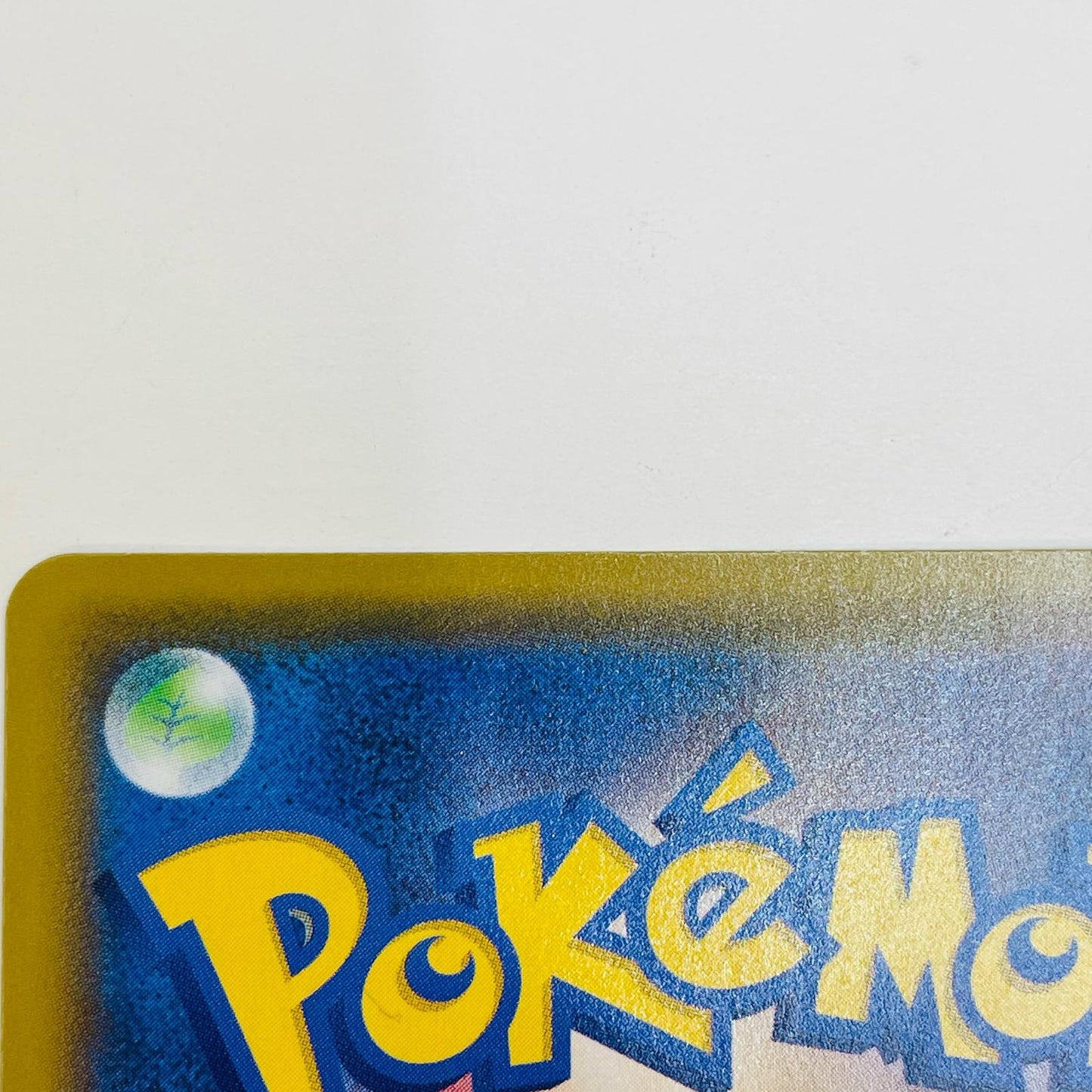 【中古】 なみのりピカチュウV RR S8a-021