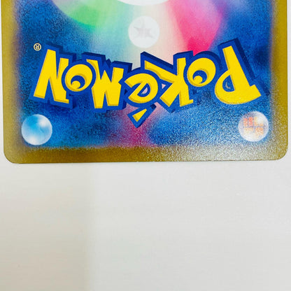 【中古】 ピカチュウ - S8a-G-003