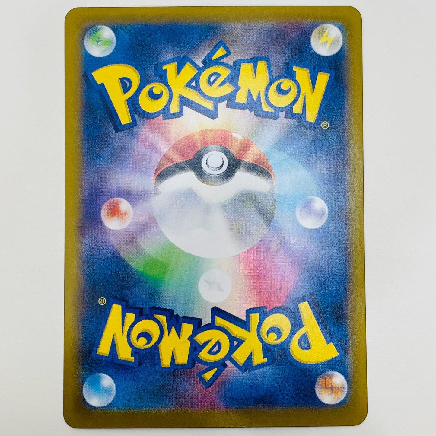 【中古】 アンズの秘技 SAR SV8a-228