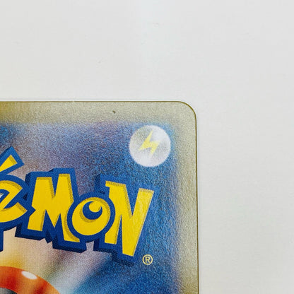 【中古】 アンズの秘技 SAR SV8a-228