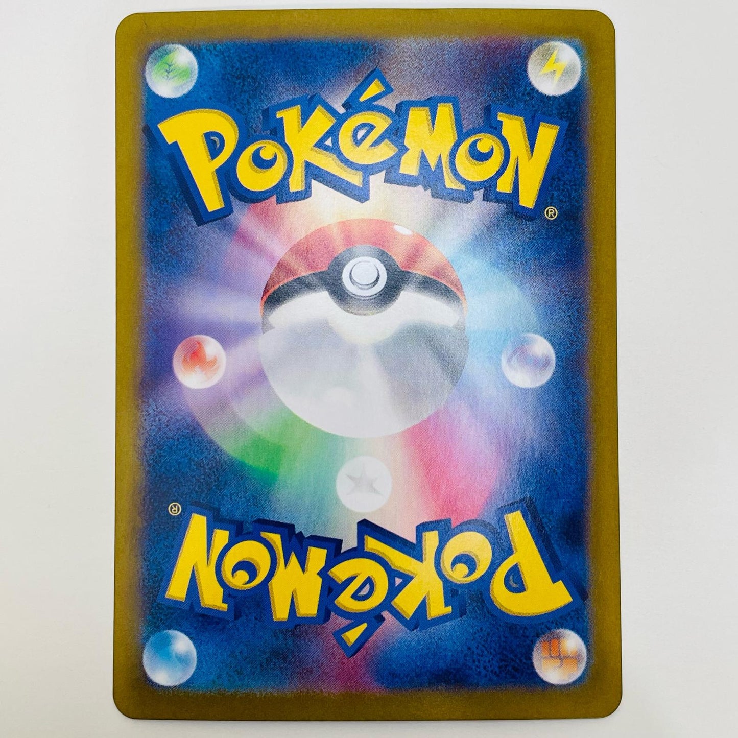 【中古】 ボルケニオンex SAR SV9-124