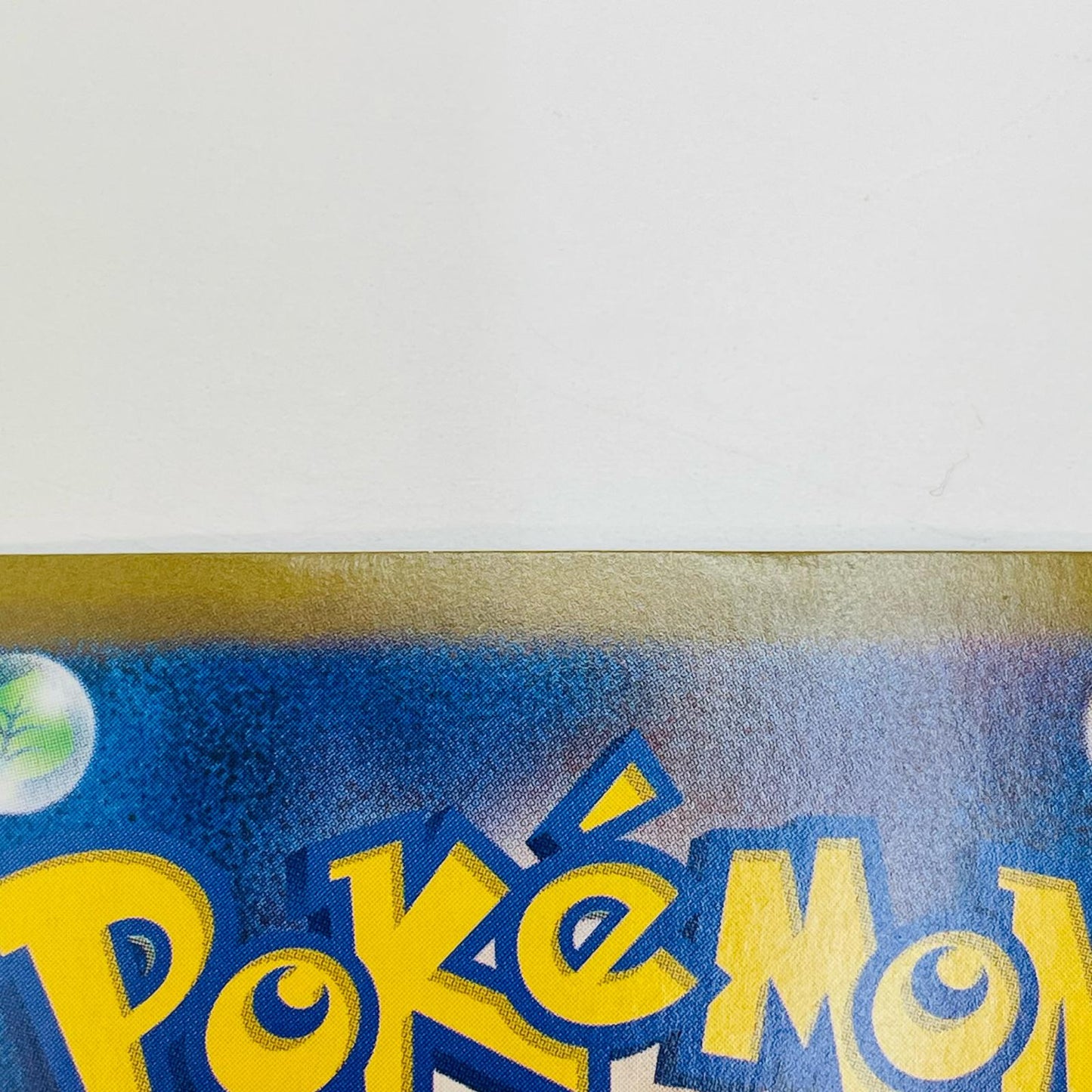 【中古】 ボルケニオンex SAR SV9-124