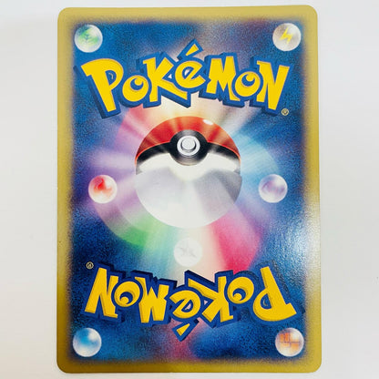 【中古】 R団のソーナンス