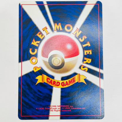 【中古】 わるいマタドガスLV.24