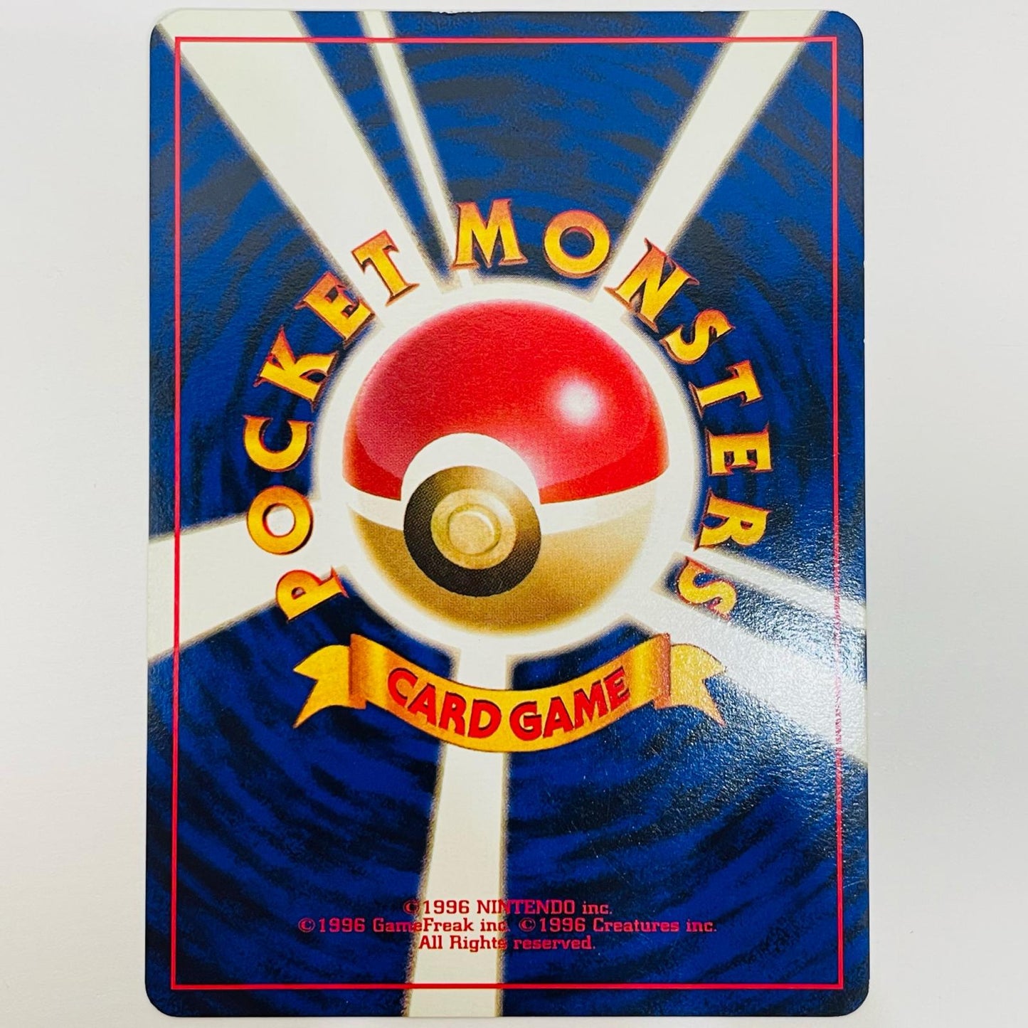 【中古】 わるいマタドガスLV.24