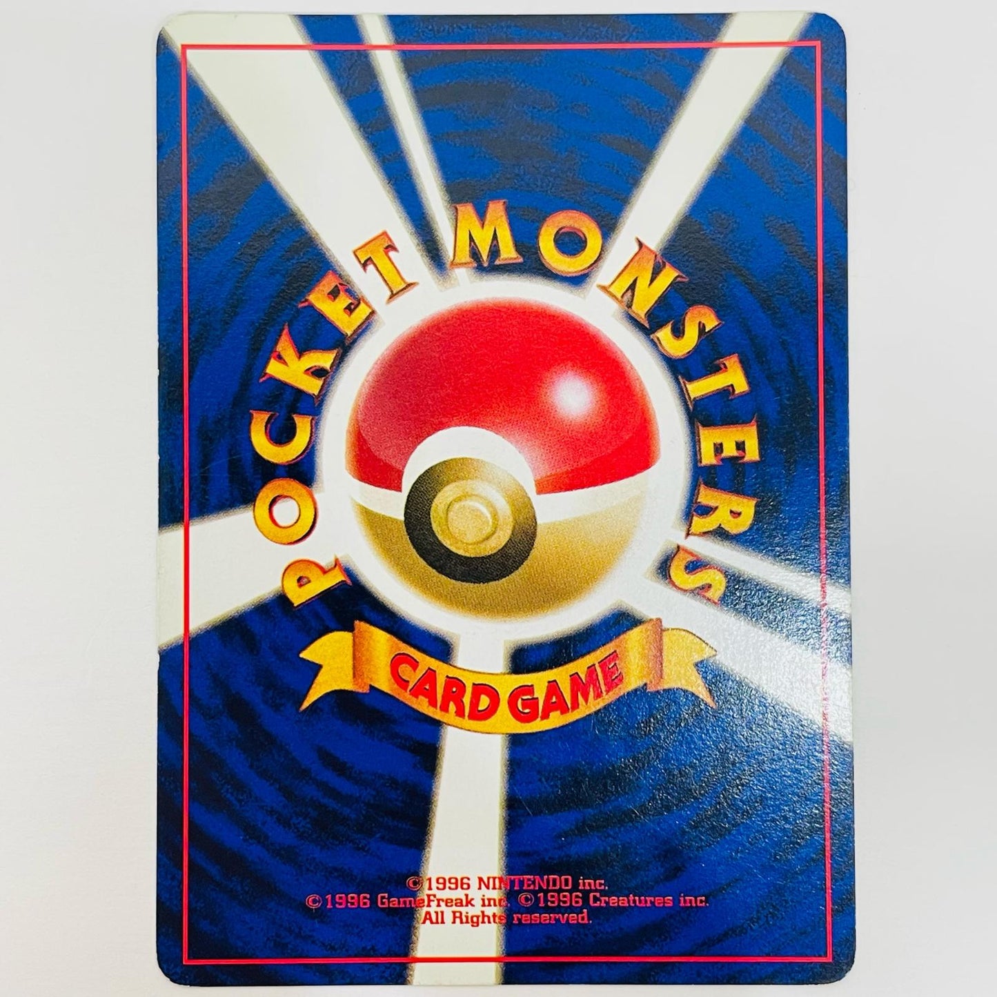 【中古】 ベトベトンLV.34