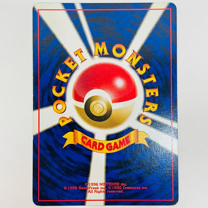 【中古】 ベトベトンLV.34