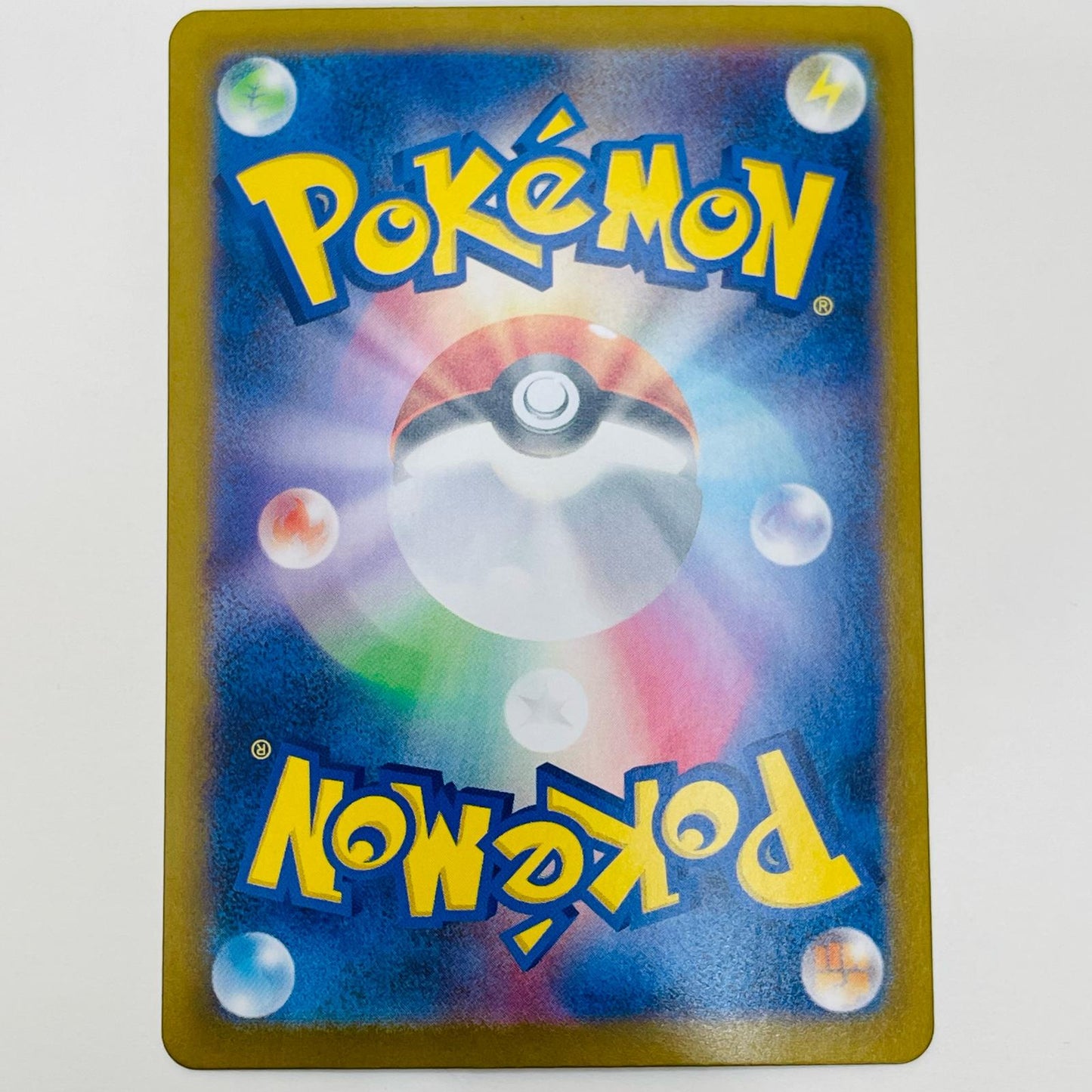 【中古】 メガサメハダーex SAR M2-113