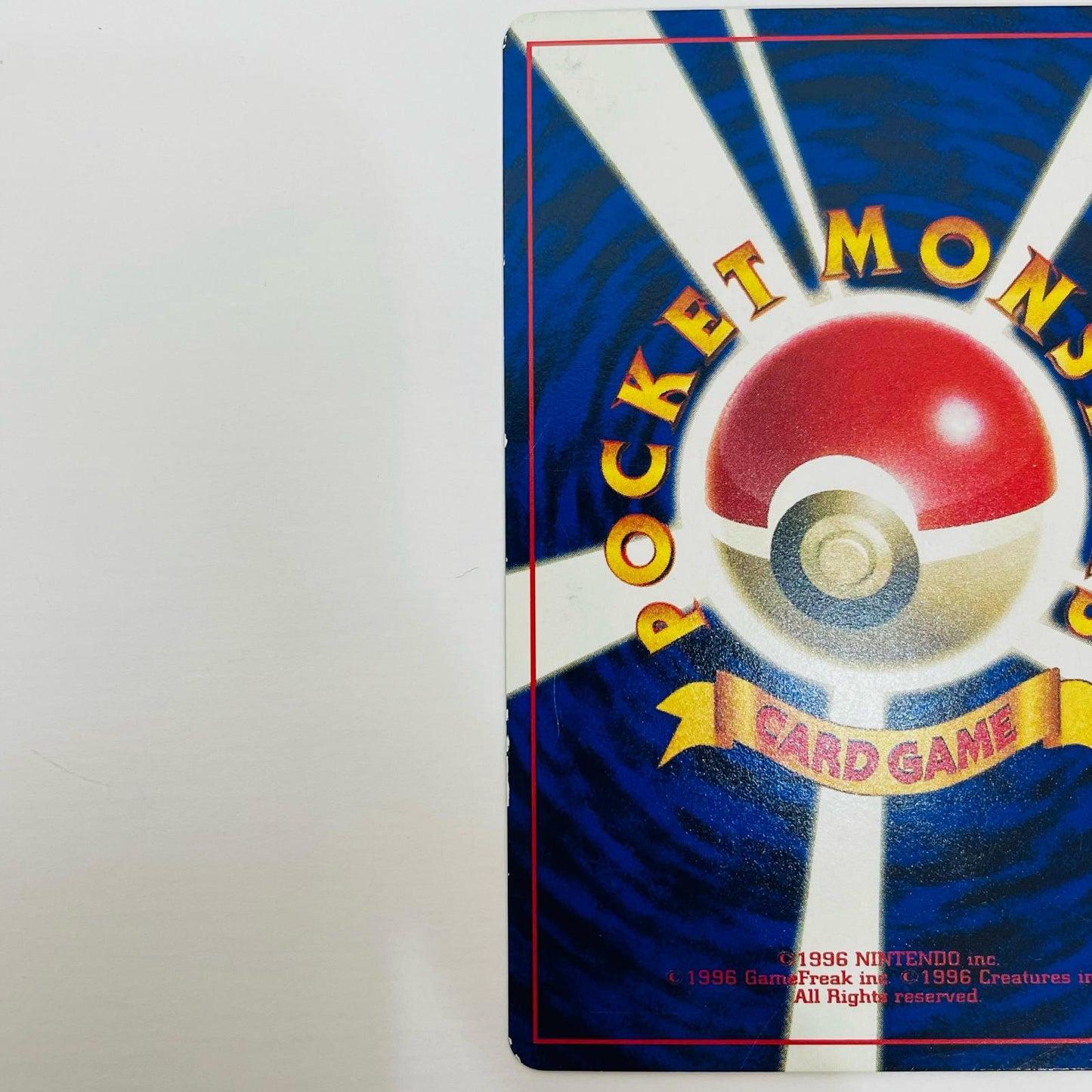 【中古】 ハマちゃんのヤドキングLV.33