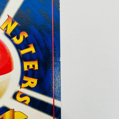 【中古】 ハマちゃんのヤドキングLV.33